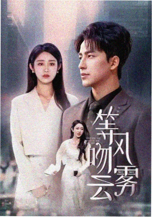 蓝光影院编辑精选剧集《第七码头》剧照