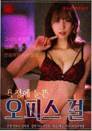 蓝光影院侧边推荐《第七码头》缩略图
